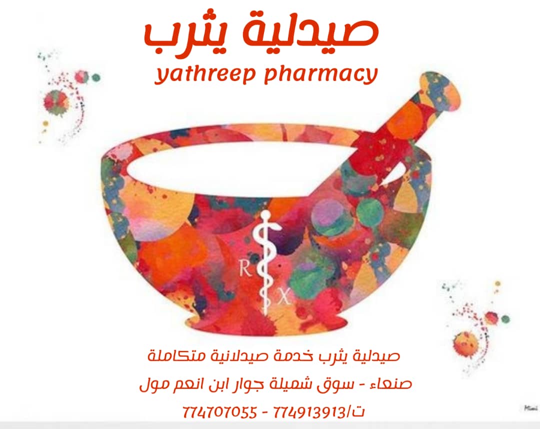 yathreep